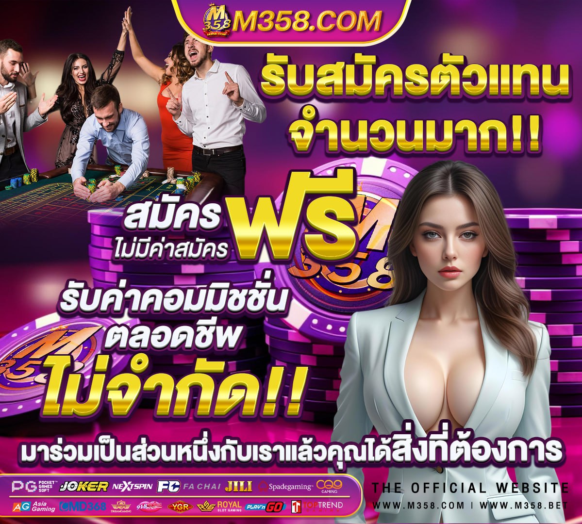 วอลเลย์บอล ไทย เมื่อ วาน